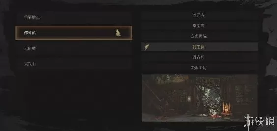 《明末渊虚之羽》神机铳刀获得位置