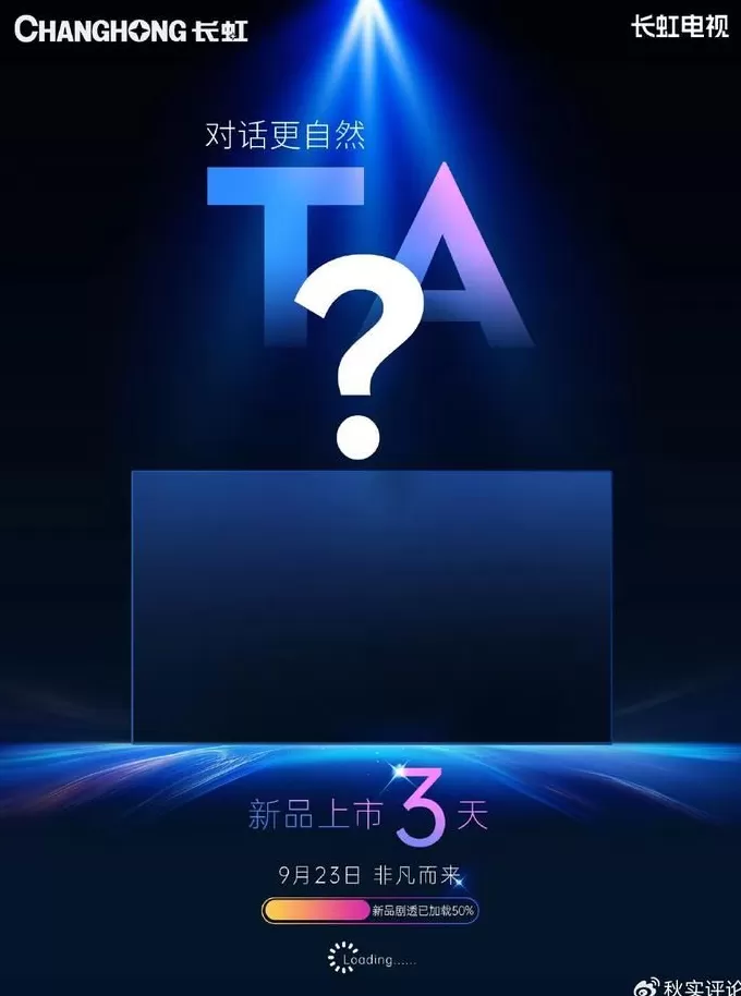 ai不看广告，ai广告软件