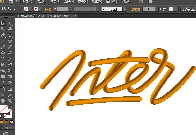 ai做磨砂，ai做磨砂点状效果